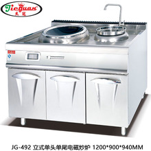 �ܹ�JG-492��ʽ���^��β늴Œ����t С���tꌣ���ͻ�����t