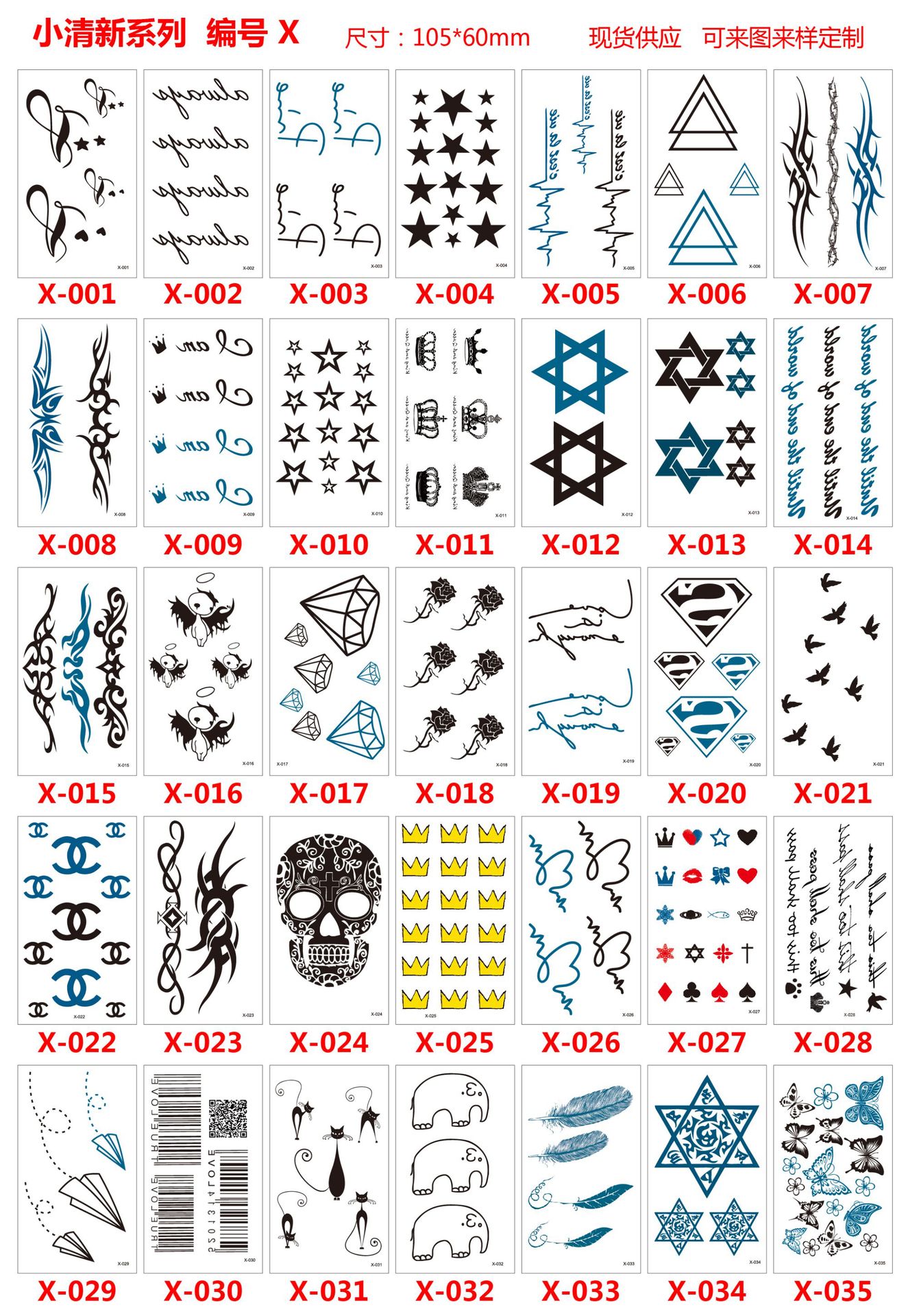 小清新X 001-035.jpg