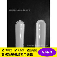 2835 5730模组透镜 COB6灯注塑模组透镜 LED连体模组透镜 LED透镜