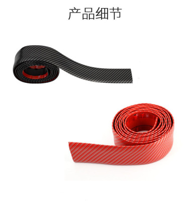 汽車門檻條 通用改裝踏板裝飾條碳纖紋保險杠後備箱護板防撞貼條