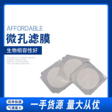 �����vˮϵ �ЙC �o��΢�מVĤ 47mm/50mm ���Ĥ �����w�S�VĤ