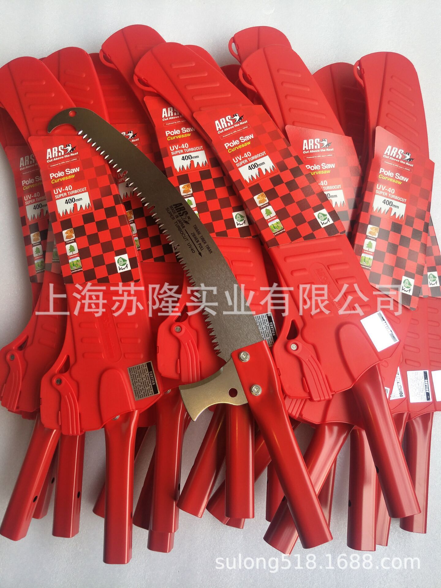 日本ARS爱丽斯高枝锯UV-40高枝锯锯头