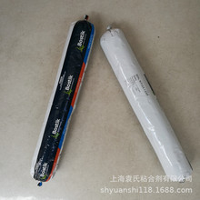 波士胶SNF1灵封1号单组分聚氨酯密封胶 600m l灰 白 黑门窗金属