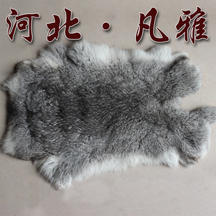 Hebei Yingya Fanya Cao Spot обеспечивает всю легендарную кожу кролика.