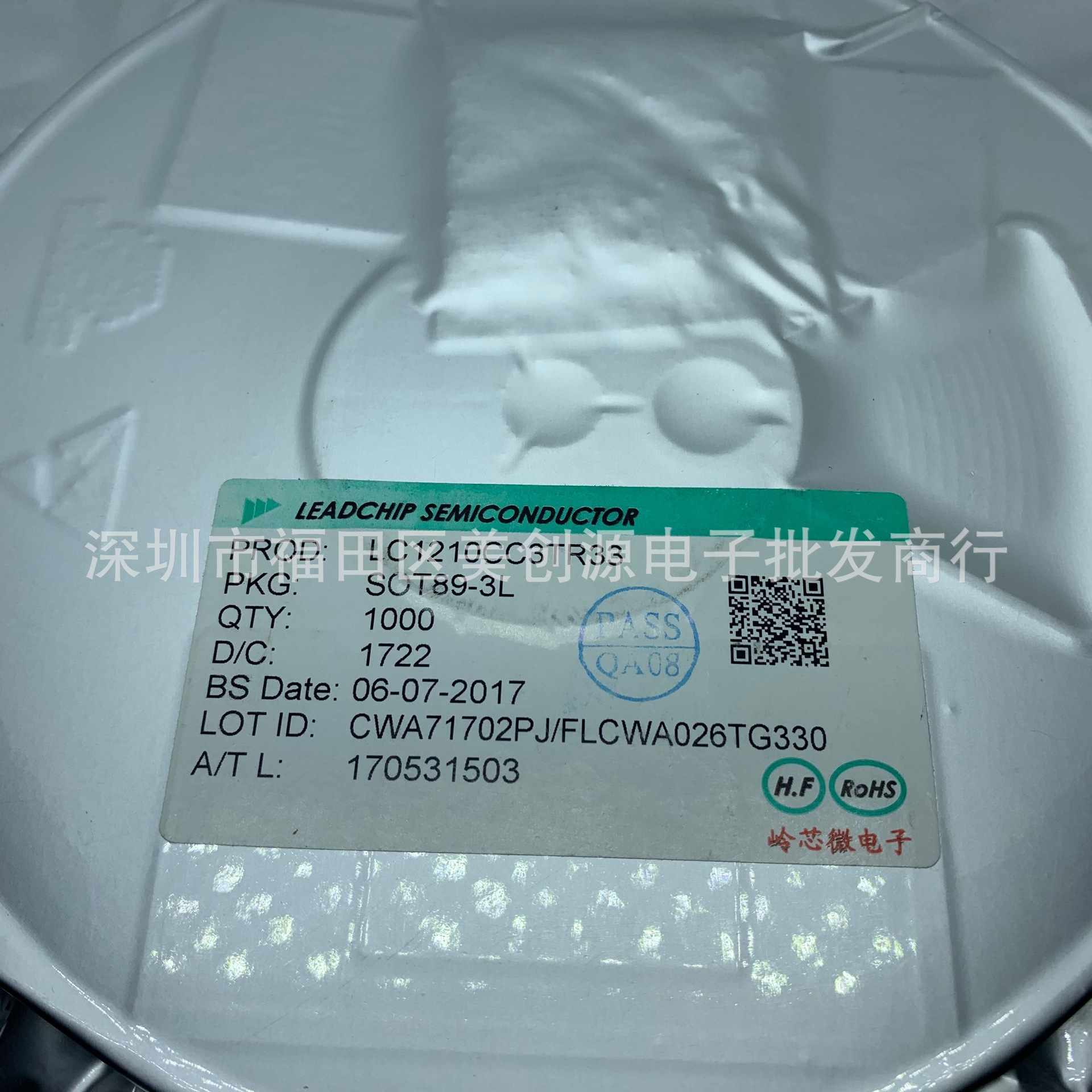 LC1210C C3TR33 200mA低功耗线性稳压器 全新原装 现货可直拍