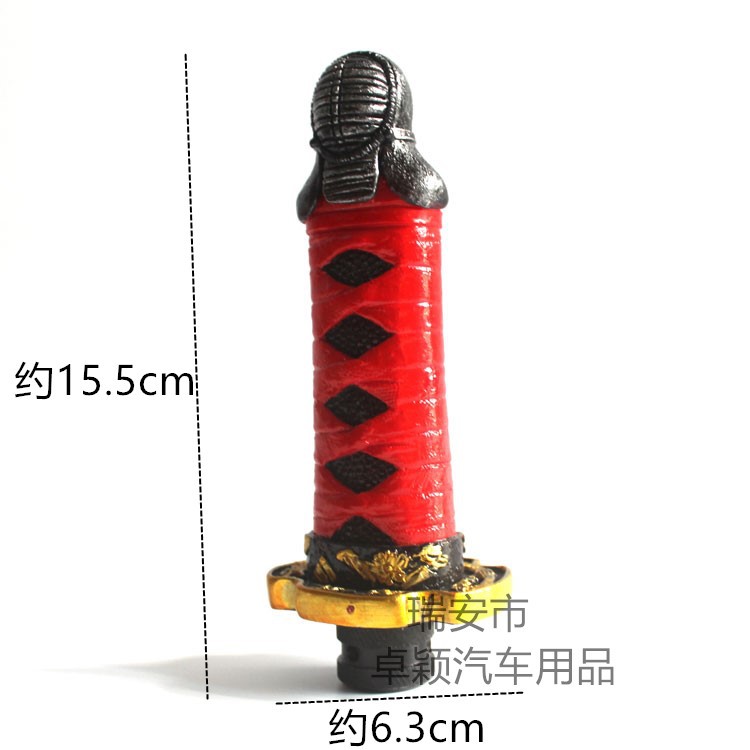 武士Z