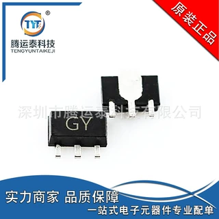 2SC2883 SOT-89贴片三极管 晶体管NPN 30V 1.5A CJ长电优势直销