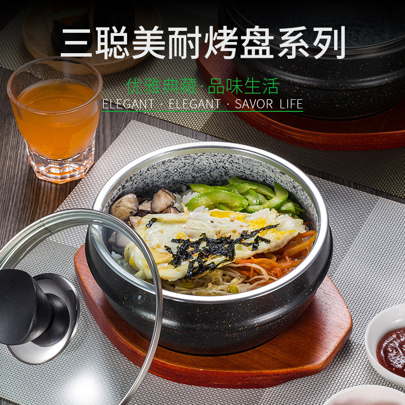 三聪石锅 韩式石锅拌饭抗裂石碗 耐高温石锅天然石锅韩国拌饭石锅