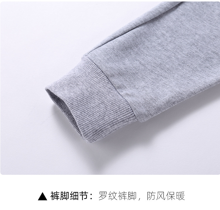 米纯卫衣套装模板_23.jpg