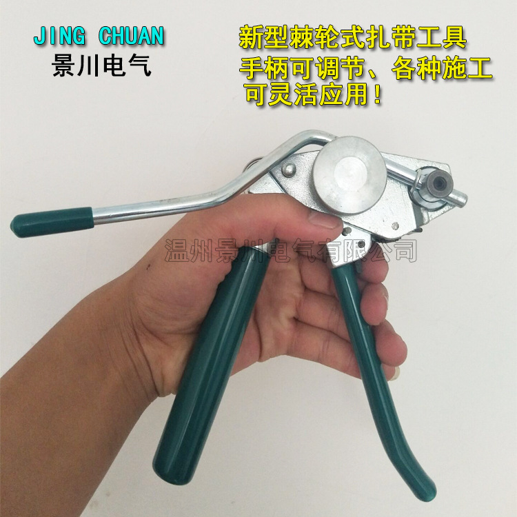 新式棘轮工具.jpg