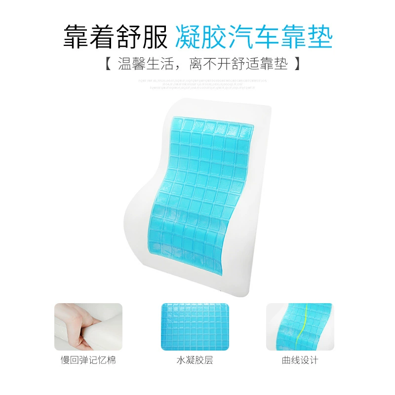 Кровать Amazon Matter Memory Cotton Gel поясничный и спинной стул офисного кресла для поддержки спины