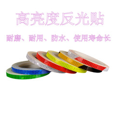 Reflective Tape for Bicycles, Mountain Bikes, Motorcycles, Cars - Waterproof, Night-reflective, 1cm x 8m per roll