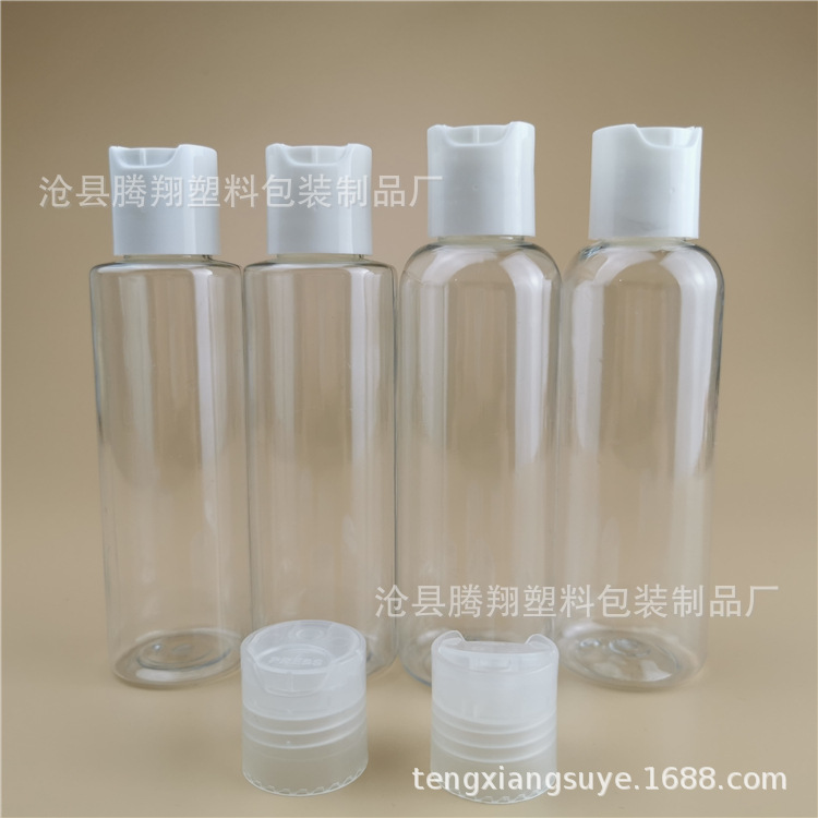 现货 平肩100ml 120ml透明塑料瓶 pet瓶 千秋盖塑料瓶 乳液分装瓶