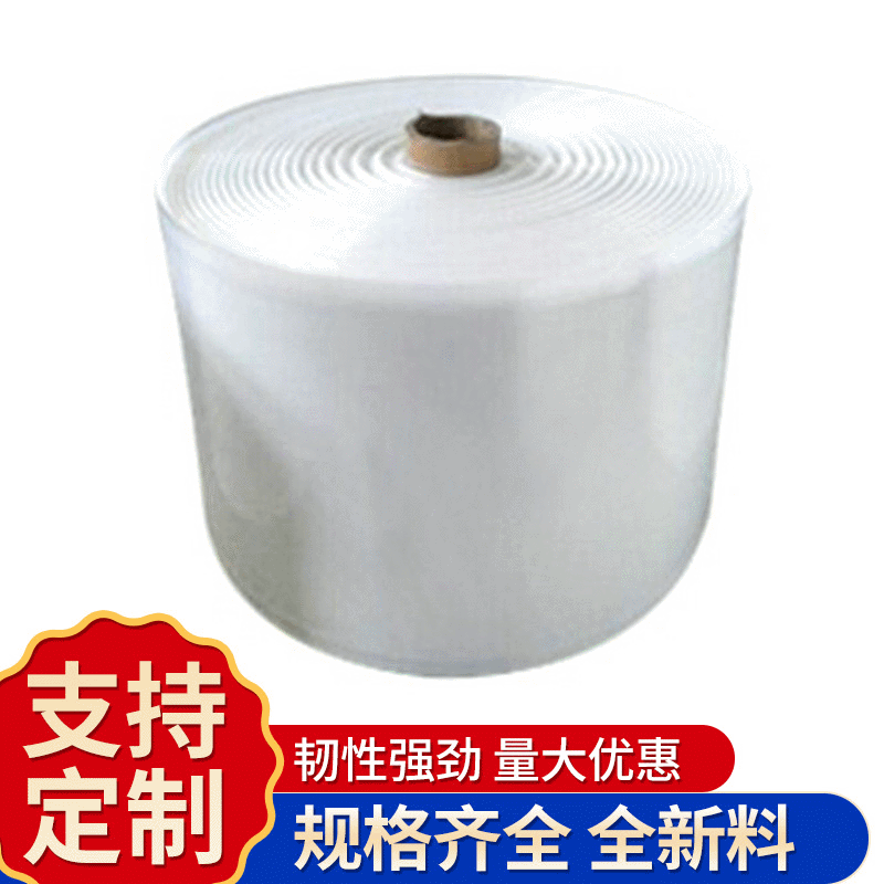 包装膜厂家 白色pvc透明薄膜 工业吹塑复合防静电塑料膜包装膜