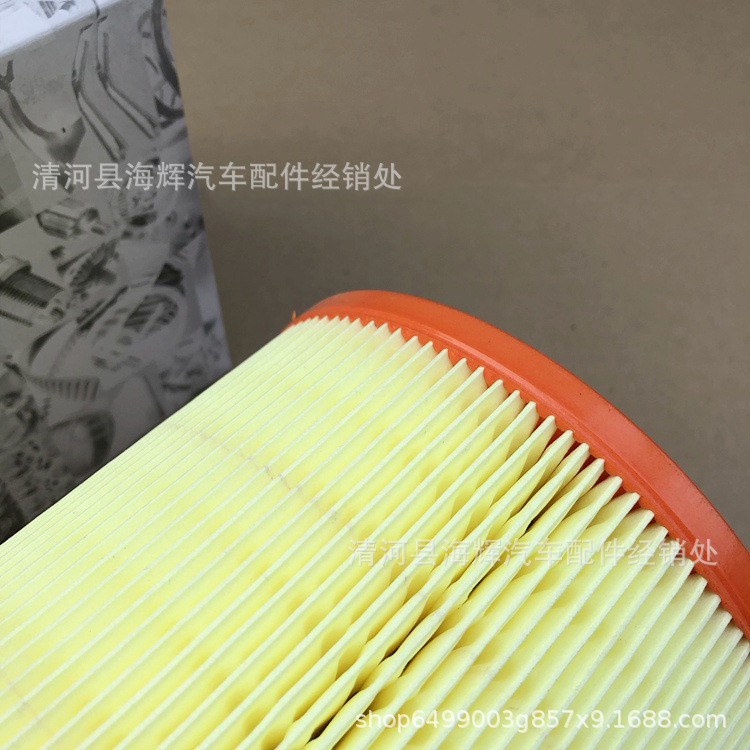 Suitable for A6L C6 2.0t Air Filter Air Filter Air Grids Filter 4F0133843A