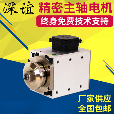 SFM8598A-SCF高速精密主軸電機 高速電主軸變頻切割電機