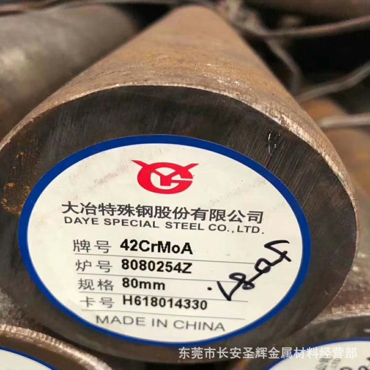 42CRMOA圆钢 调制小圆棒 棒材 自动车床专用 调质圆棒 研磨圆钢
