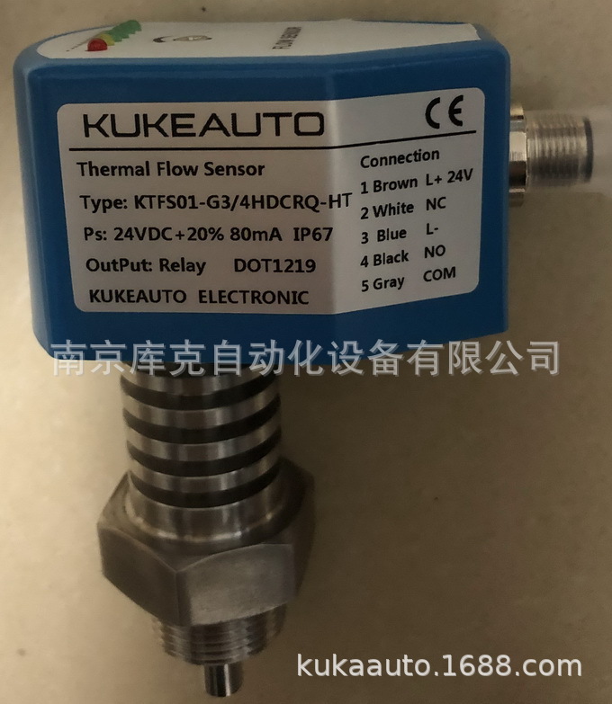 KUKEAUTO KTFS01-G34HDCRQ-HT电子式流量开关