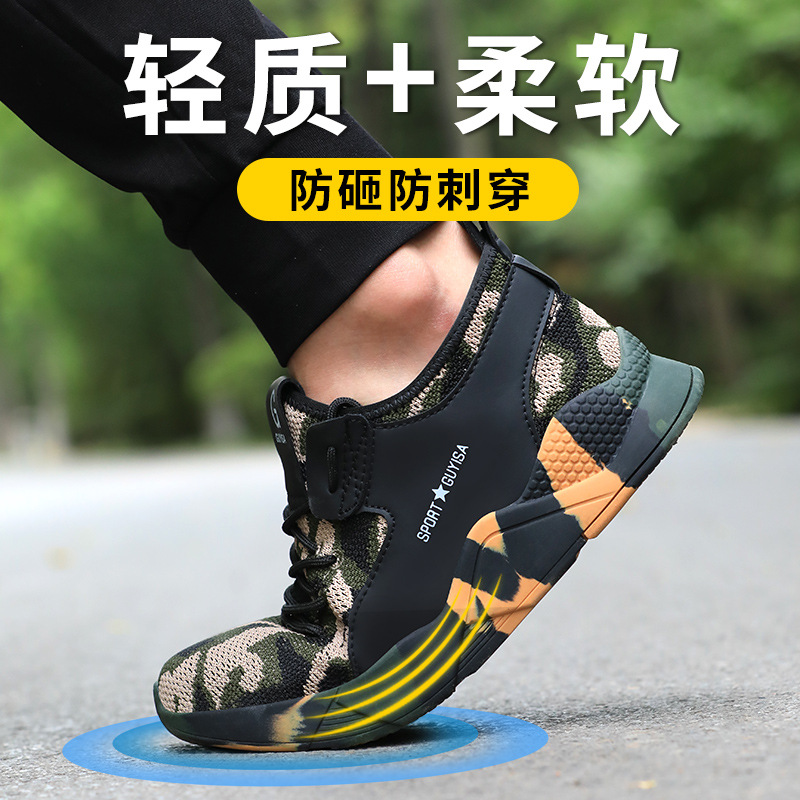 Chaussures de sécurité - Dégâts de perçage - Ref 3404895 Image 10