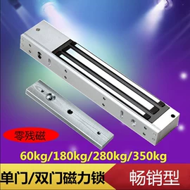 磁力锁;门禁机;智能锁