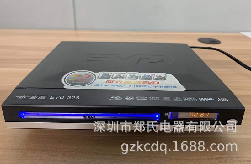 步步商高清EVD-328播放器DVD影碟机家用儿童英语小型光盘usb播放|ru