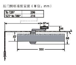 供应DOR-O-MATIC（美标UL）闭门器SC81（安朗杰ALLEGION厂家）