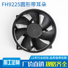 Ӱ嶨FH9225AΎ乤IL S/LS ɢL