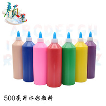 厂家直供大瓶500毫升水彩颜料装可水洗彩绘颜料儿童diy水粉颜料