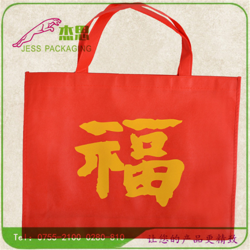 设计新款无纺布手提包大容量购物包休闲收纳包量大从优