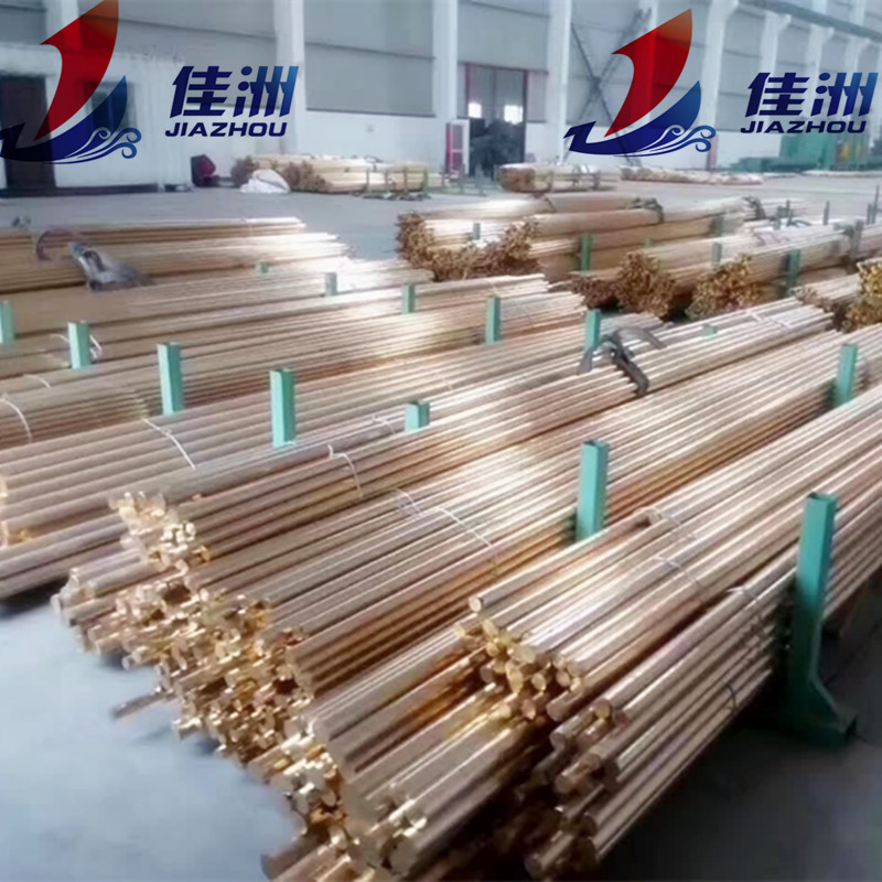 供应CuAl10Fe3铝青铜 CuAl10Fe3现货库存 耐磨抗腐蚀