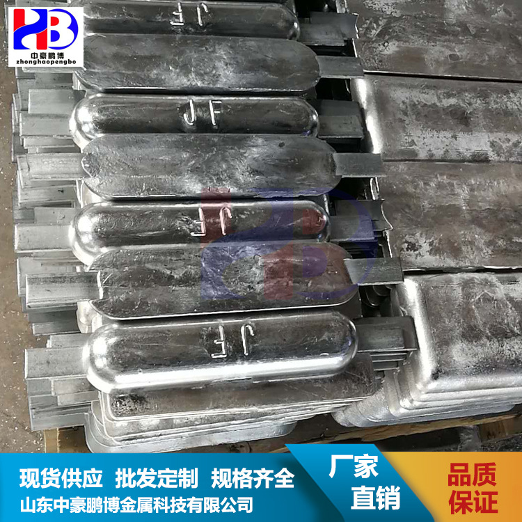 山东专业销售船用焊接式锌阳极 锌块 ZH-10规格齐全