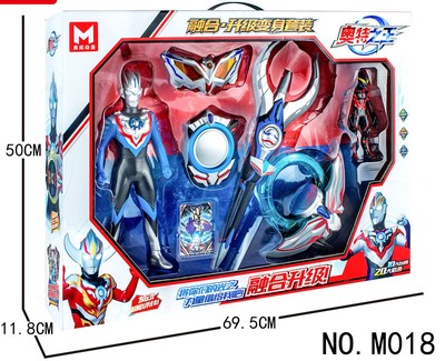 超人英雄奥特曼奥特之王变身器人偶升级版组合礼盒装M018