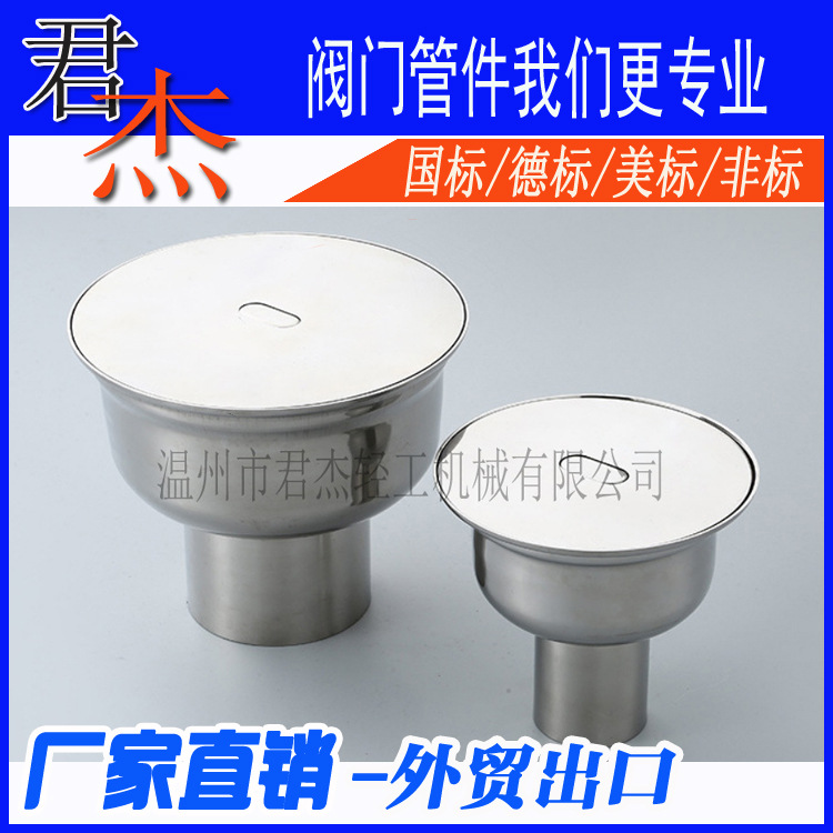 Stainless steel 304 clean floor drain