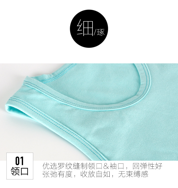 茁恩背心详情页_09