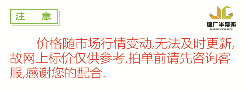 注意1