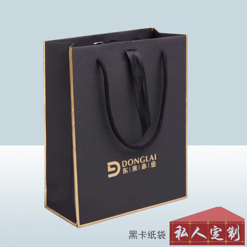 烫金边框黑卡纸袋钱包皮夹礼品袋子领带配饰礼盒包装手提袋批发