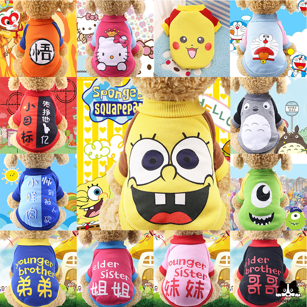 卡通可愛狗衣服泰迪貴賓犬新款春秋冬裝狗狗四腳寵物衣服幼犬衛衣