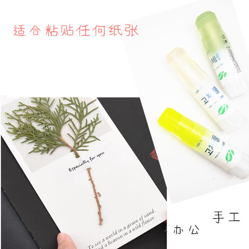 Xiaojiya student handmade glue stick strong solid glue color transparent jelly solid glue Korea 7210