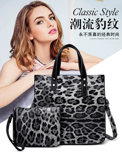 两件套2020新款欧美时尚四季女包大托特手提包欧美风斜挎包豹纹包