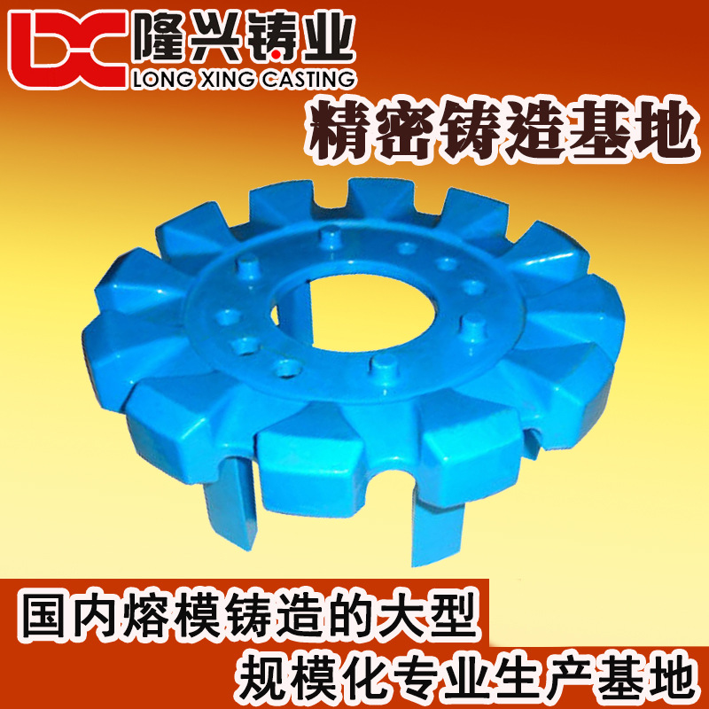 脱蜡铸造 金属铸件 精密浇铸厂 合金钢铸造件
