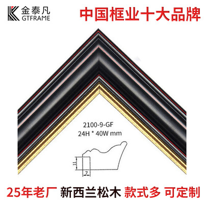 深圳厂家直销高档国画画框框条新中式复古实木国画框成品定制|ru