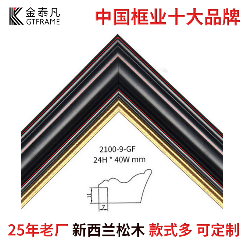 深圳厂家直销高档国画画框框条新中式复古实木国画框成品定制|ru