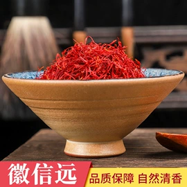 其他滋补;其他药食同源;参类滋补品