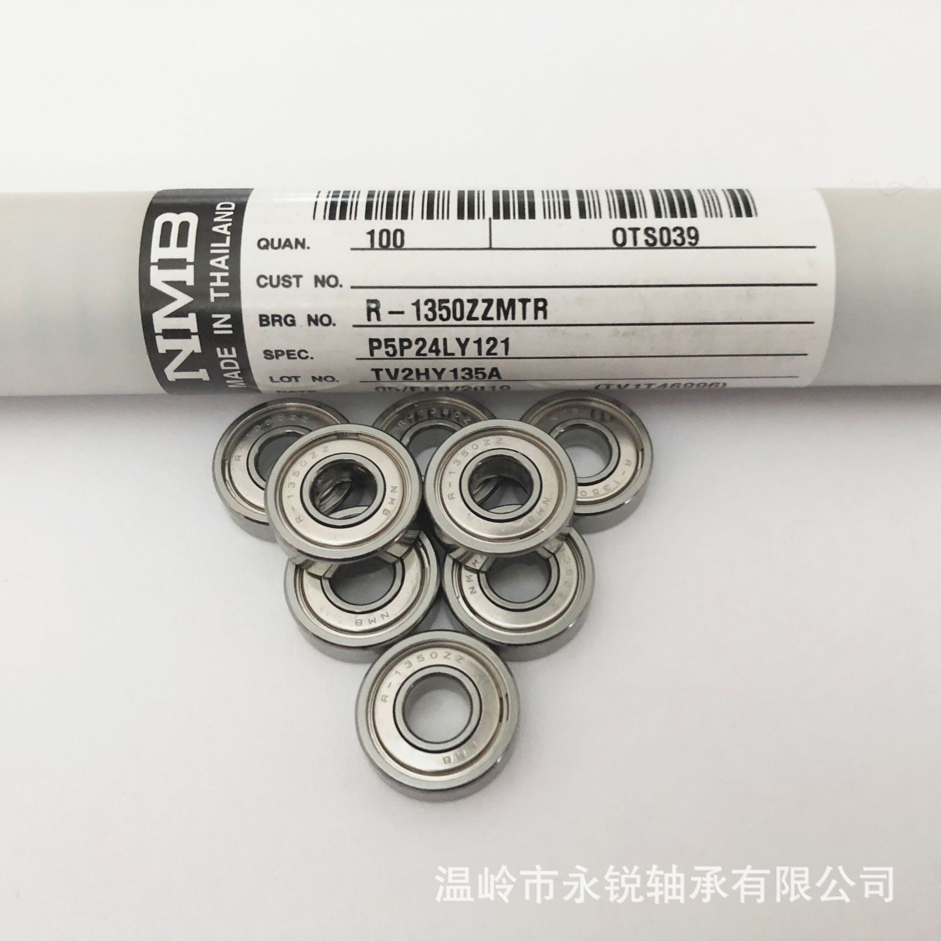 NMB 高速精密微型滚珠轴承695ZZ R-1350ZZ 尺寸5*13*4mm 电机轴承