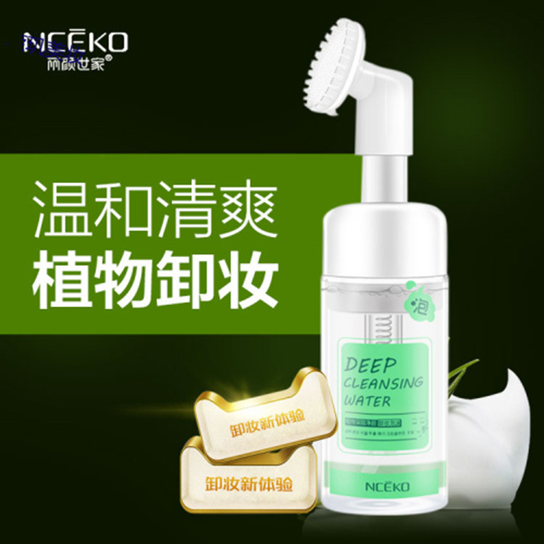 麗顏世家淨顏保濕控油卸妝泡沫洗面去角質卸妝通用無香免洗帶刷頭
