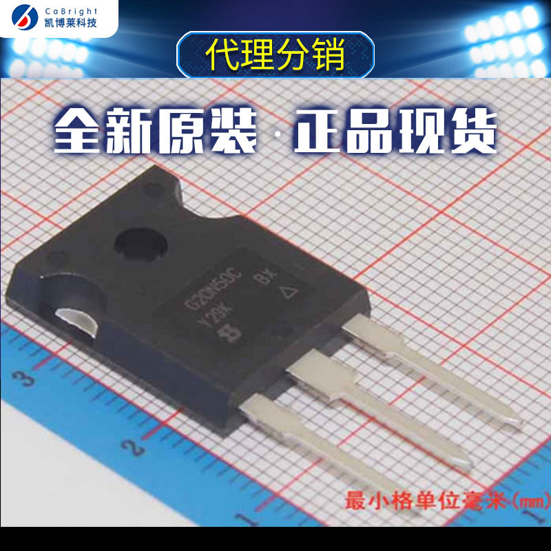 SIHG20N50C-E3 MOS管 20A 500V 电子元器件IC芯片 全新原装现货！