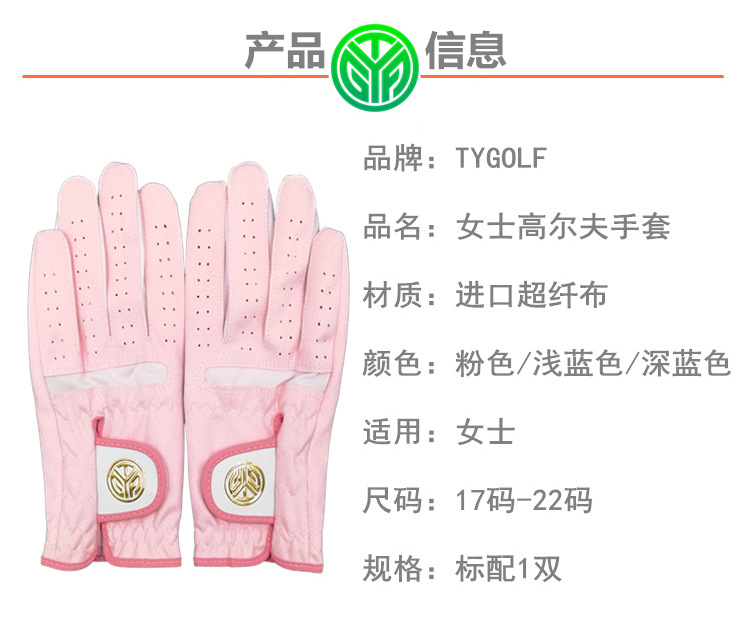 女士超纤布详情 (3).jpg