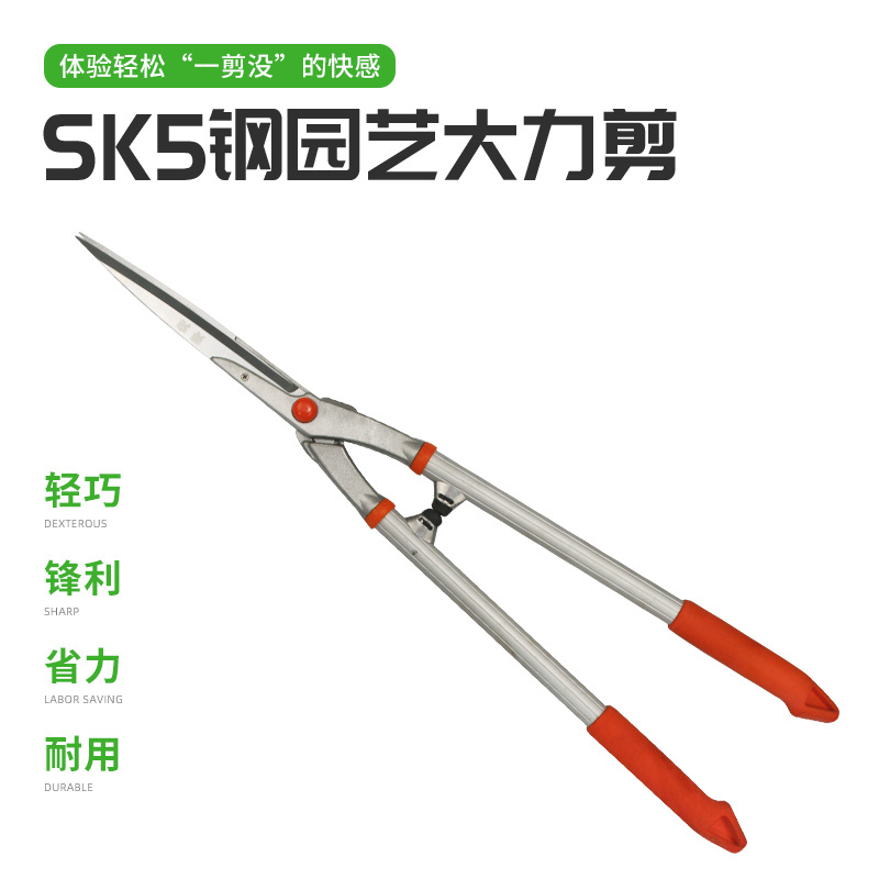 现货供应直头修枝园林剪剪大力剪省力园艺可定制不锈钢园艺剪刀