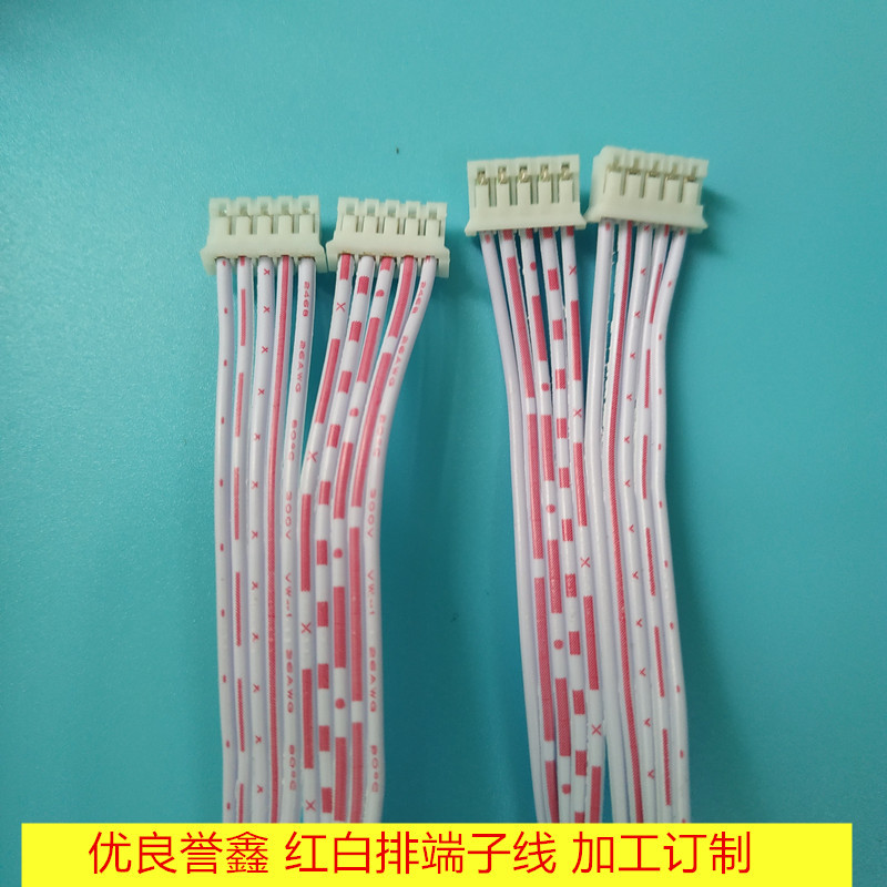 ph2.0/xh2.54端子线2468红白排线2p3p4p5p线材加工监控显示屏排线