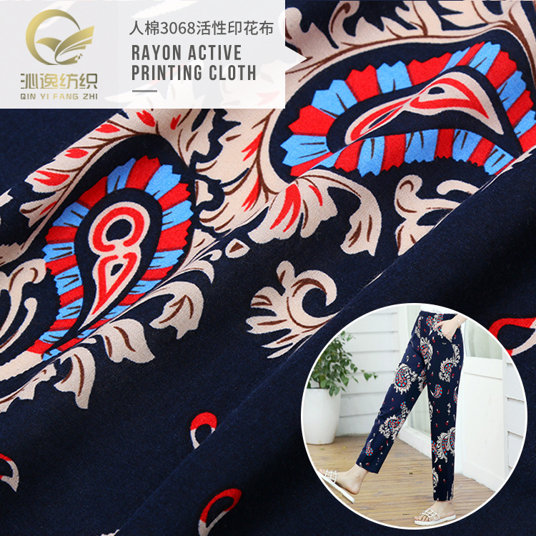 30支棉绸印花布料碎花几何腰果条纹人棉面料夏季休闲服睡衣时装布